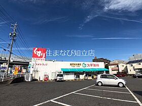 ルミエールUEDA  ｜ 愛知県知立市牛田町下流（賃貸アパート1K・2階・30.94㎡） その23