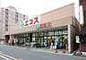 周辺：エコス 上広谷店（594m）