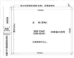 物件画像 東羽衣５丁目　売土地