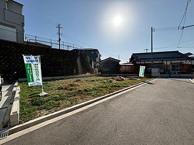 外観:現地見学可能です!道路工事も完了済! 外観:現地見学可能です!道路工事も完了済!