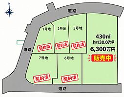 物件画像 箕面市粟生間谷東 売土地