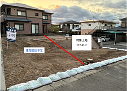 物件画像 玉里団地売土地