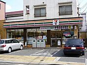 セブンイレブン 世田谷上馬2丁目店 400m