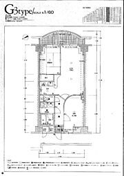 物件画像 マリントピア天橋立8号館
