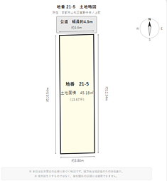 物件画像 京都市山科区東野中井ノ上町