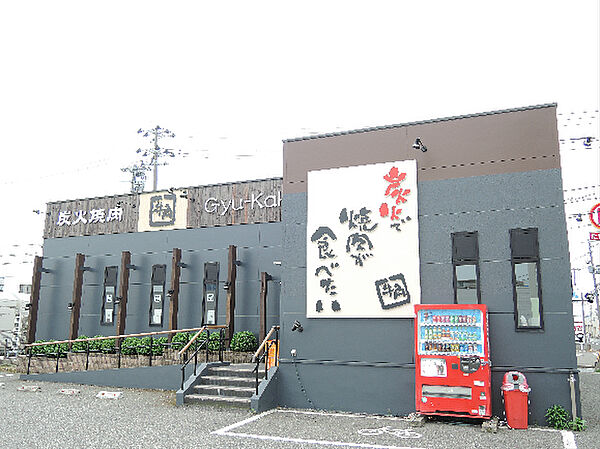 画像26:牛角 米山店（370m）