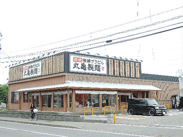 画像28:丸亀製麺新潟中央店（575m）
