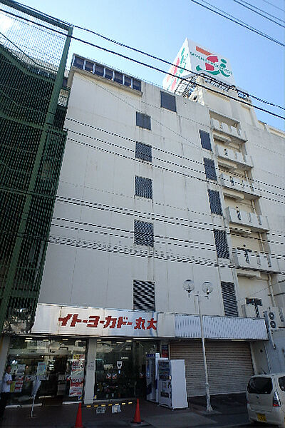 画像18:イトーヨーカドー丸大新潟店（401m）