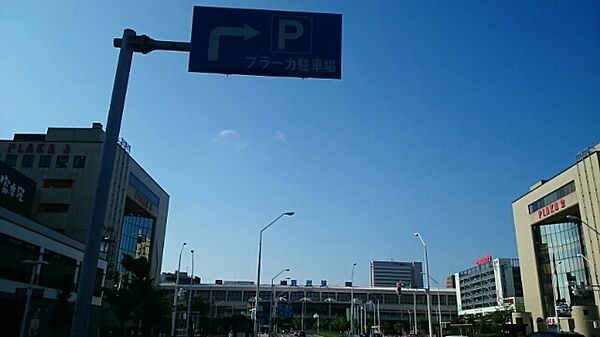 画像15:新潟駅　南口まで1800m
