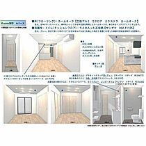 Rooms紫竹 201 ｜ 新潟県新潟市東区紫竹３丁目1258-1、1254-11（賃貸アパート1LDK・2階・35.94㎡） その3