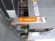 近江郵便局（0m）