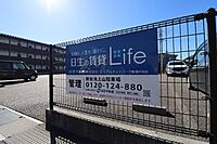 新潟県新潟市中央区女池上山3丁目435-6：物件画像／エイブルネットワーク新潟中央店　日生不動産株式会社