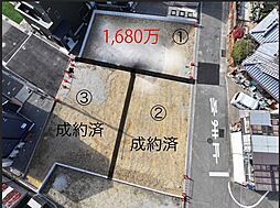 物件画像 明石市二見町西二見　残1区画