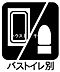 浴室：2025年2月中旬新規内装リノベーション完了予定！◆室内見学可能◆【0120-388-208】までお電話ください。