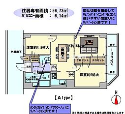 物件画像 朝日プラザ東向島