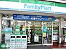 周辺：ファミリーマート花やしき遊園地前店 徒歩4分。コンビニ 270m