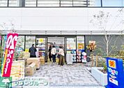 どらっぐぱぱす塩浜店 徒歩16分。 1280m