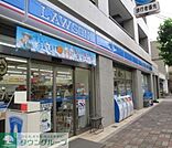 ローソン新大橋1丁目店 徒歩6分。 470m