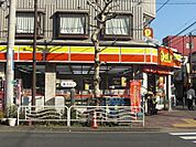 デイリーヤマザキ白河店 263m