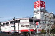 Olympic墨田文花店 1130m
