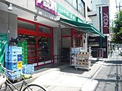 まいばすけっと墨田緑2丁目店 470m