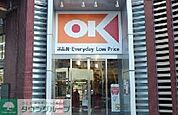 オーケーお台場店 徒歩12分。 960m