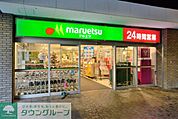 マルエツ勝どき六丁目店 徒歩5分。スーパー 400m
