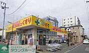 どらっぐぱぱす墨田2丁目店 徒歩2分。ドラックストア 100m
