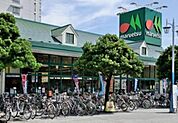 マルエツ潮見店 385m
