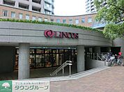 リンコス 徒歩5分。 400m