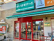 まいばすけっと堤通2丁目店 徒歩4分。スーパー 320m