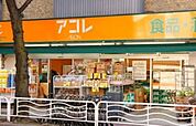 アコレ押上3丁目店 徒歩7分。スーパー 520m