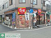 すき家新丸子駅東口店 徒歩7分。 490m