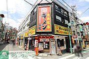 銀家 日吉本店 徒歩13分。 990m