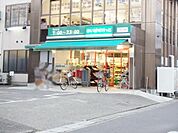 まいばすけっと 193m