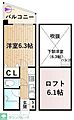 ラ・ベル元住吉8階8.7万円