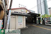 向河原駅 徒歩13分。 970m