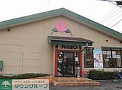 バーミヤン北加瀬店 徒歩5分。 330m