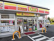デイリーヤマザキ新羽駅前店 320m