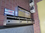 ☆メールBOX☆