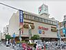 周辺：イトーヨーカドー綱島店 393m