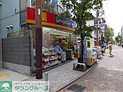 くすりセイジョー新丸子店 徒歩2分。 130m