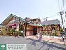 周辺：コメダ珈琲店川崎南加瀬店 徒歩13分。 970m