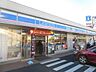 周辺：ローソン 299m