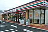 周辺：セブンイレブン小田原栢山店 徒歩3分。 170m