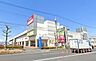 周辺：DCM平塚田村店 徒歩14分。 1050m