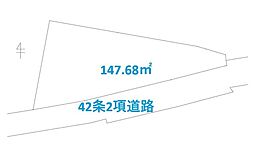 物件画像 東海岸北4丁目土地