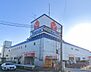 周辺：ヤマダデンキテックランド上平塚店 徒歩7分。 490m