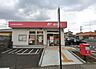 周辺：小田原飯田岡郵便局 徒歩19分。郵便局が利用でき、荷物の発送や手続きもスムーズに行える快適な環境です。 1450m