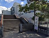 小田原市立矢作小学校 徒歩17分。小学校があり、通学の安心感と子育て世帯に嬉しい教育環境が整います。 1290m